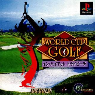 Screenshot Thumbnail / Media File 1 for World Cup Golf [NTSC-U]